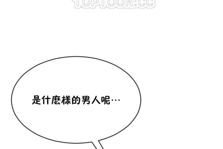 第43话 - 第28.jpg页