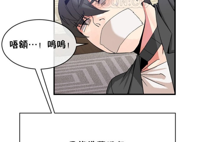 第43话 - 第34.jpg页