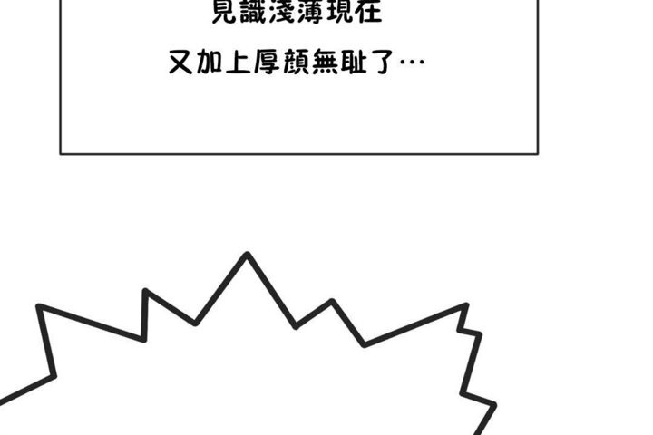 第43话 - 第35.jpg页