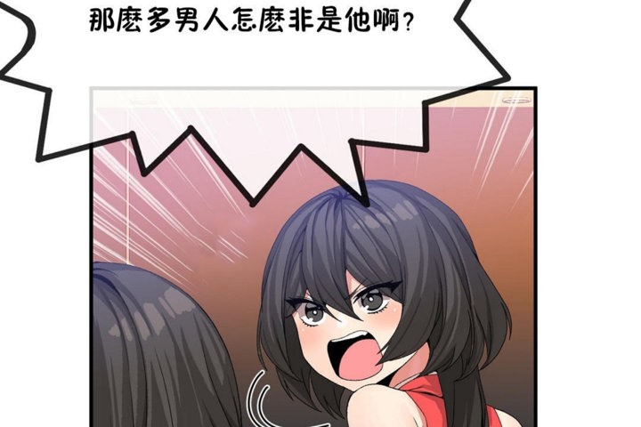 第43话 - 第36.jpg页