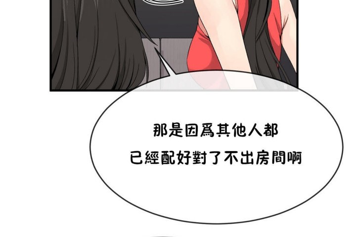 第43话 - 第37.jpg页