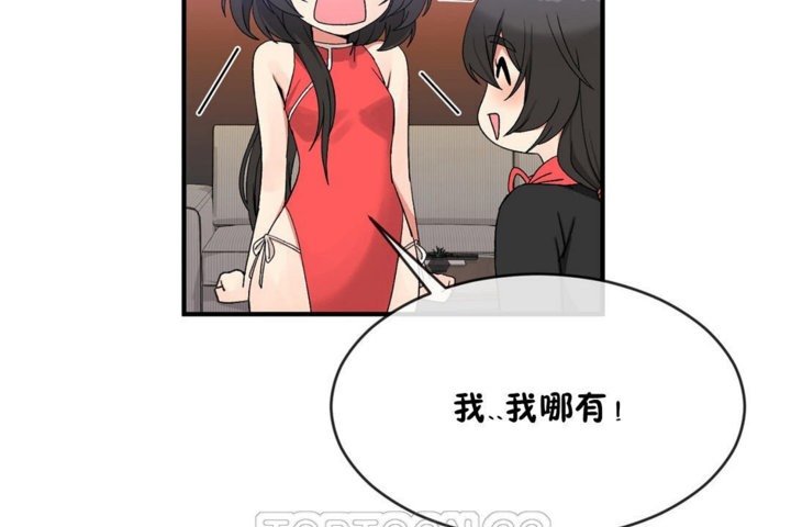 第43话 - 第39.jpg页
