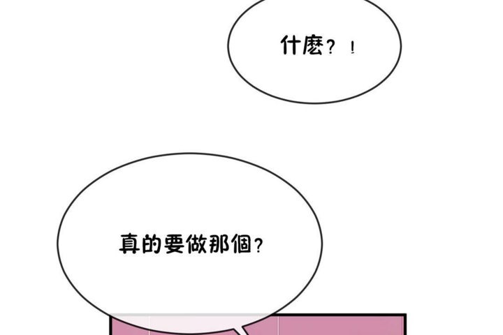第43话 - 第42.jpg页