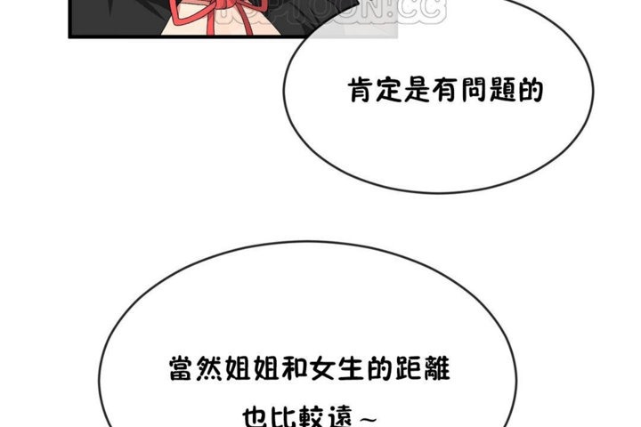 第43话 - 第46.jpg页