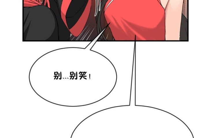 第43话 - 第48.jpg页