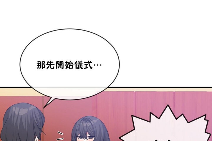 第43话 - 第50.jpg页