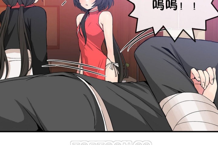 第43话 - 第51.jpg页