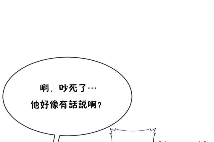 第43话 - 第53.jpg页
