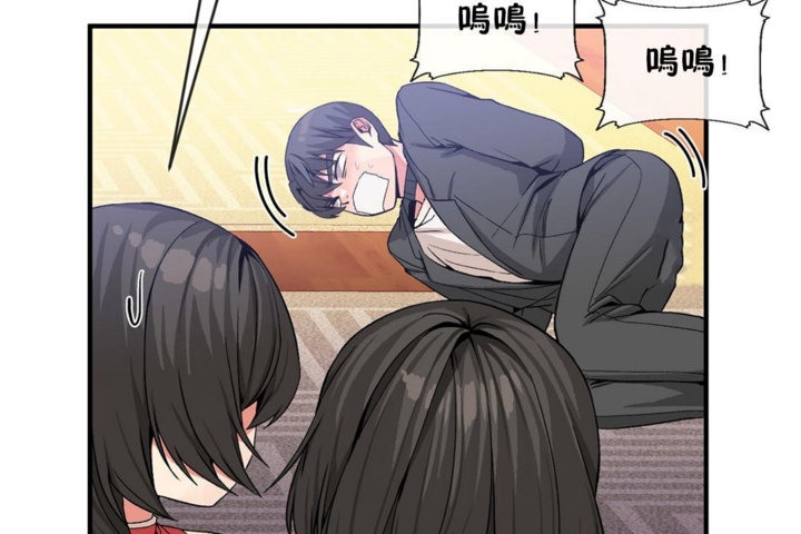 第43话 - 第54.jpg页