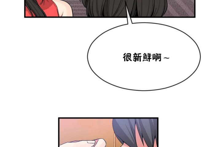 第43话 - 第55.jpg页