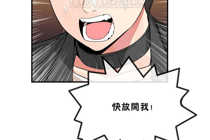 第43话 - 第58.jpg页