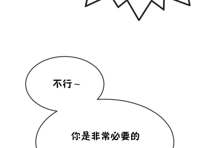 第43话 - 第59.jpg页