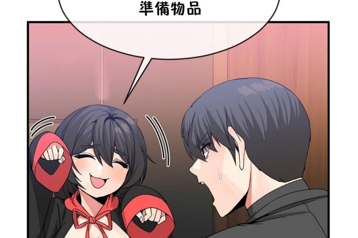 第43话 - 第60.jpg页