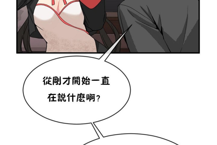 第43话 - 第61.jpg页