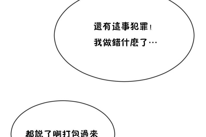 第43话 - 第62.jpg页
