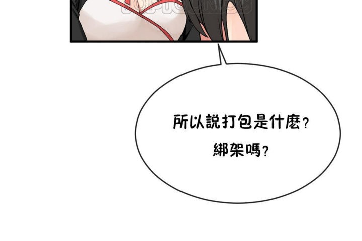 第43话 - 第64.jpg页