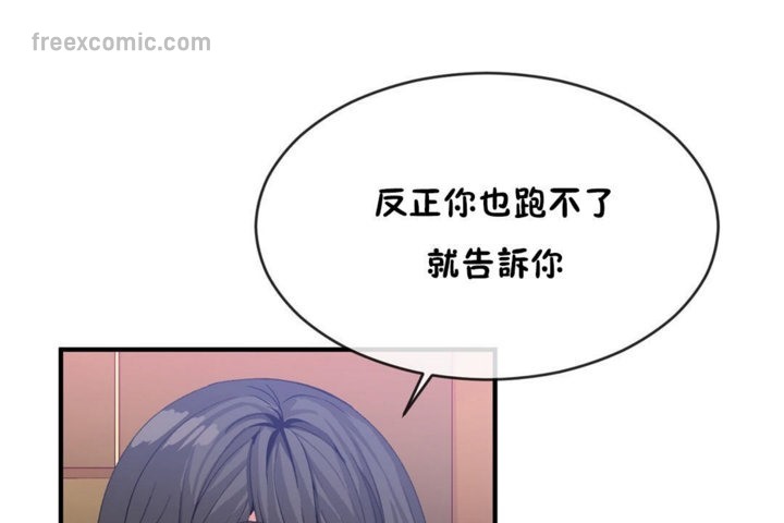 第43话 - 第65.jpg页