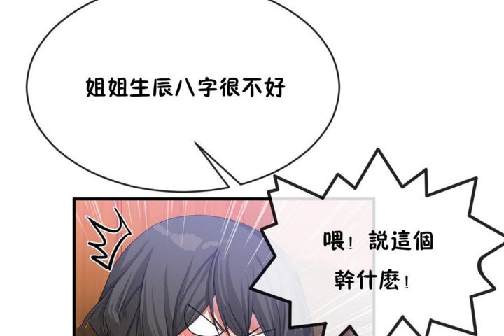 第43话 - 第67.jpg页