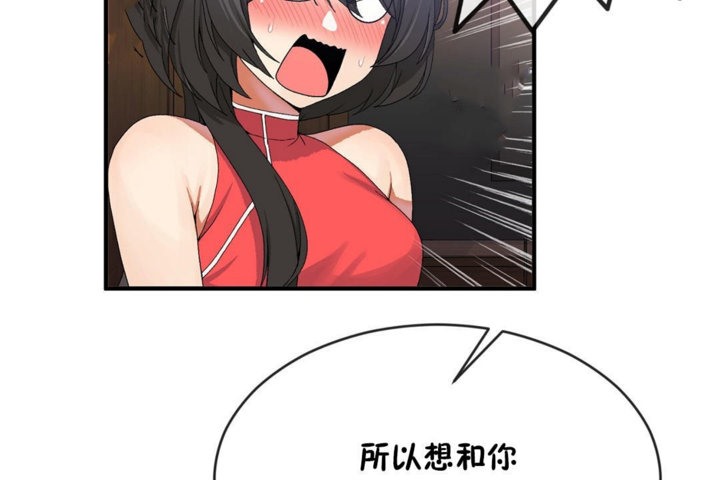 第43话 - 第68.jpg页