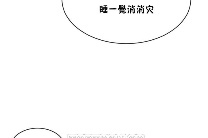 第43话 - 第69.jpg页