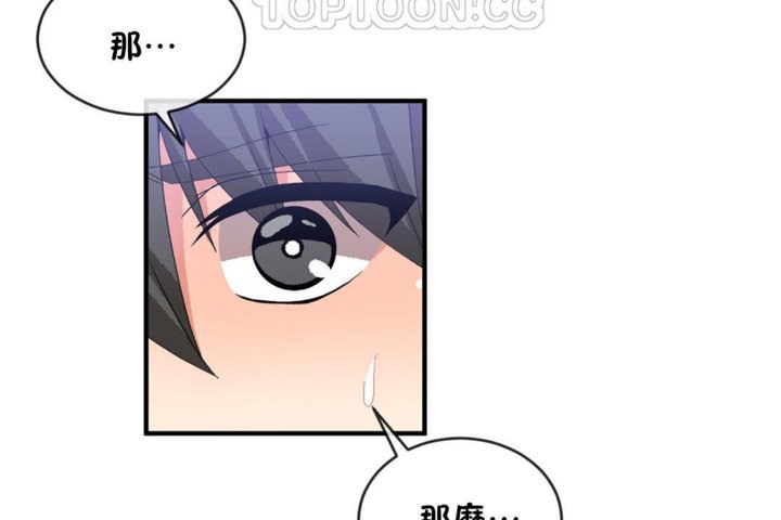 第43话 - 第70.jpg页