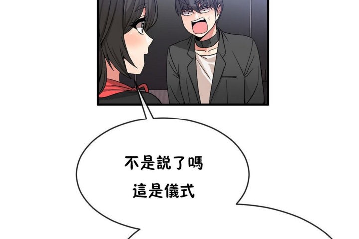 第43话 - 第72.jpg页