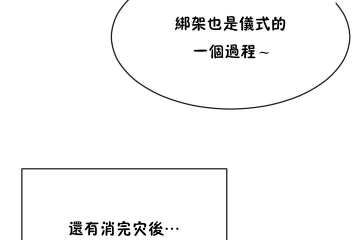第43话 - 第73.jpg页