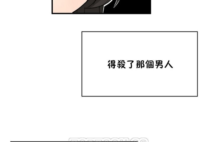 第43话 - 第75.jpg页