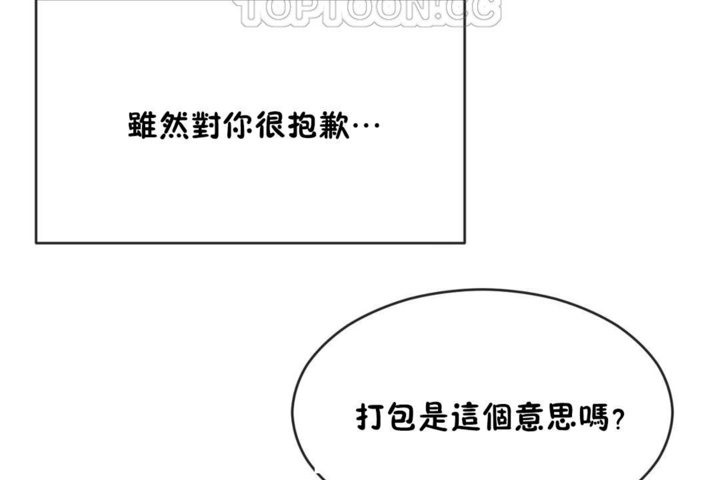 第43话 - 第76.jpg页