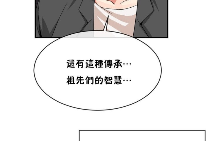 第43话 - 第78.jpg页