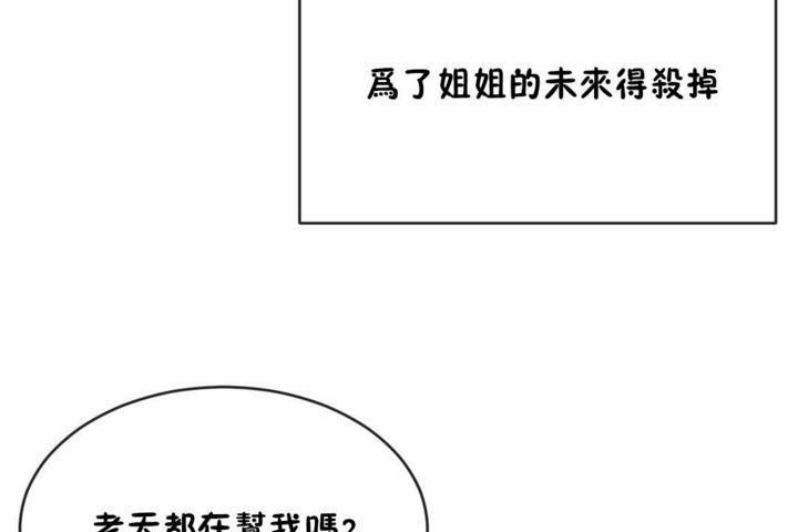 第43话 - 第79.jpg页
