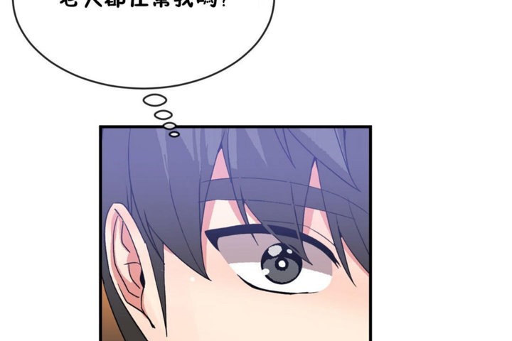 第43话 - 第80.jpg页