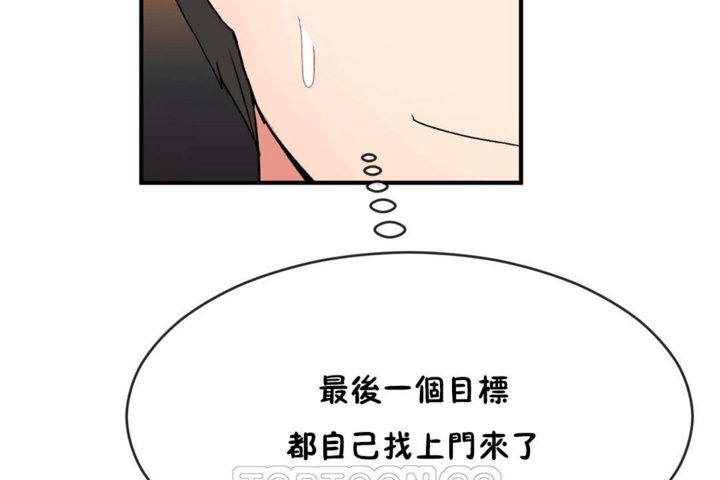 第43话 - 第81.jpg页
