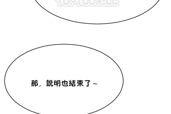 第43话 - 第82.jpg页