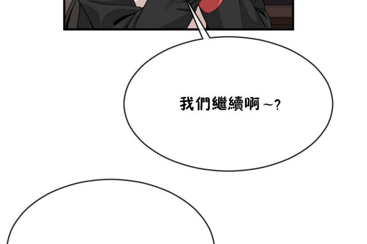 第43话 - 第84.jpg页