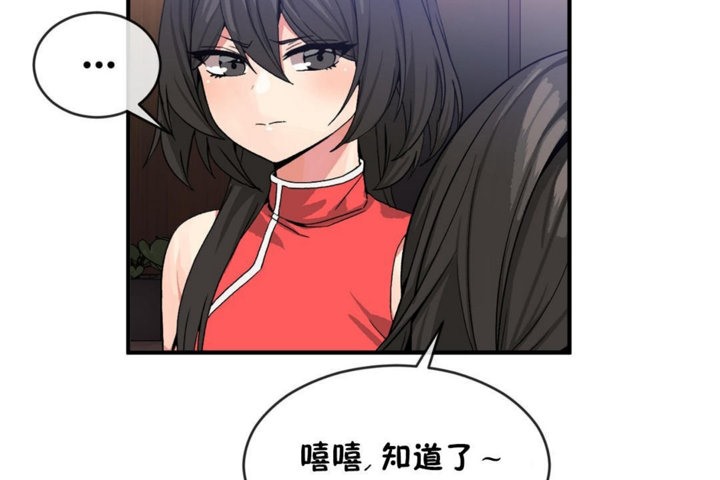 第43话 - 第86.jpg页