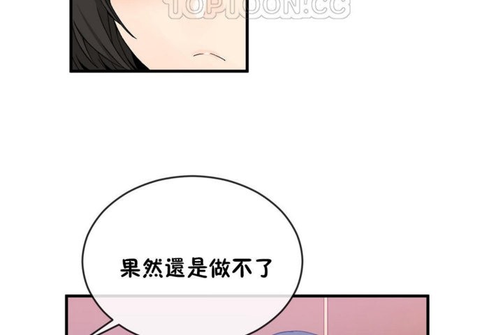 第43话 - 第88.jpg页