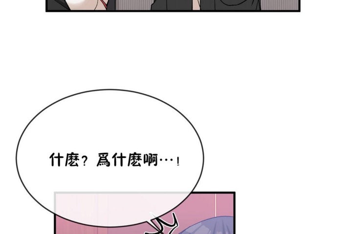 第43话 - 第90.jpg页
