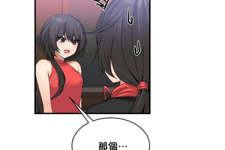 第43话 - 第91.jpg页