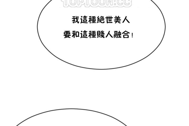 第43话 - 第94.jpg页