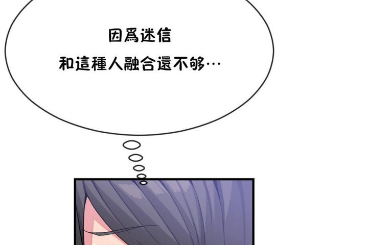 第43话 - 第95.jpg页