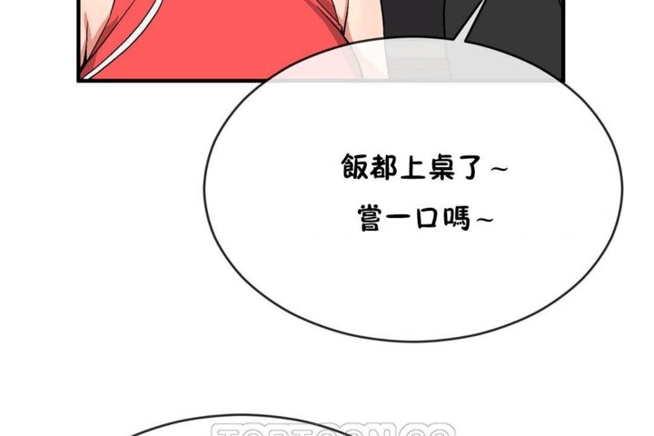 第43话 - 第99.jpg页