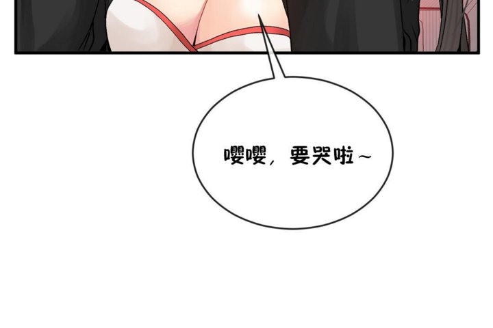 第43话 - 第102.jpg页