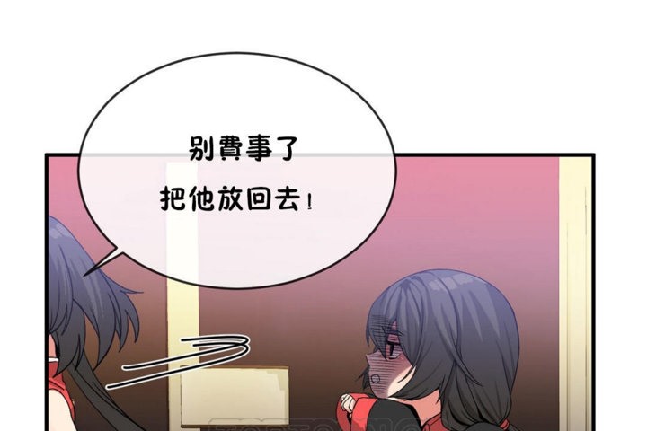 第43话 - 第105.jpg页