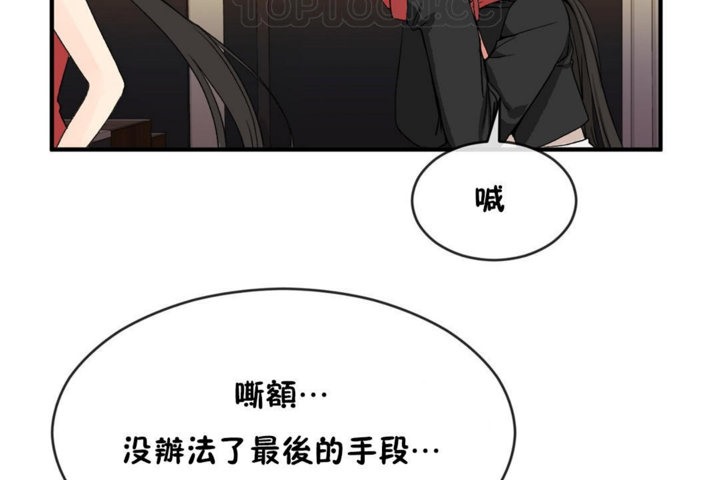 第43话 - 第106.jpg页