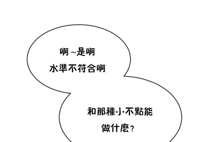 第43话 - 第109.jpg页