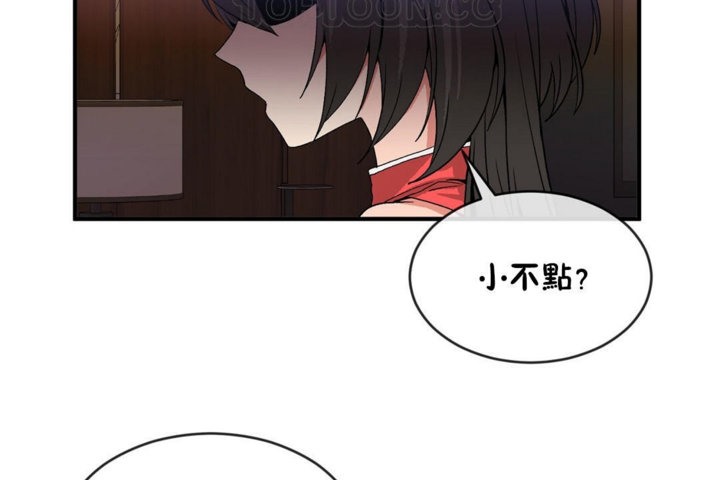 第43话 - 第112.jpg页