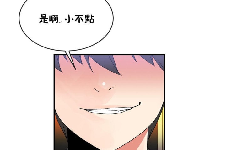 第43话 - 第113.jpg页