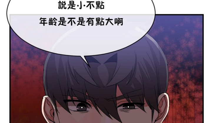 第43话 - 第115.jpg页