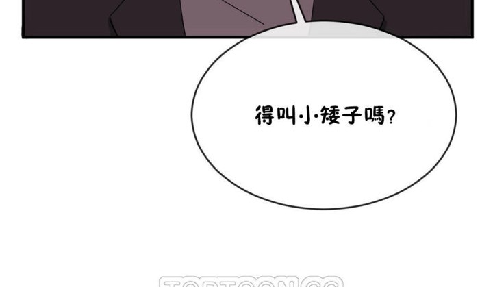 第43话 - 第117.jpg页